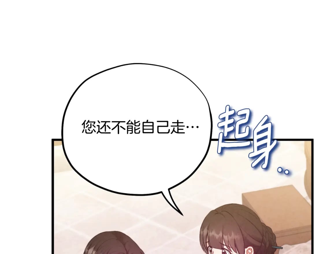 番外4 立刻去见他182