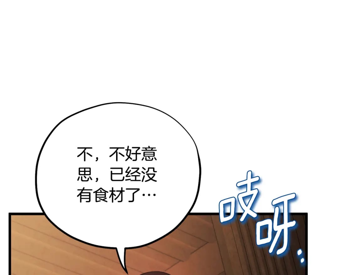 番外2 想念母亲94