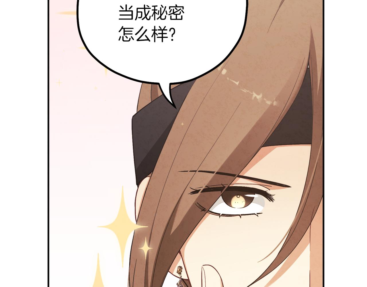 第17话 分别时刻24