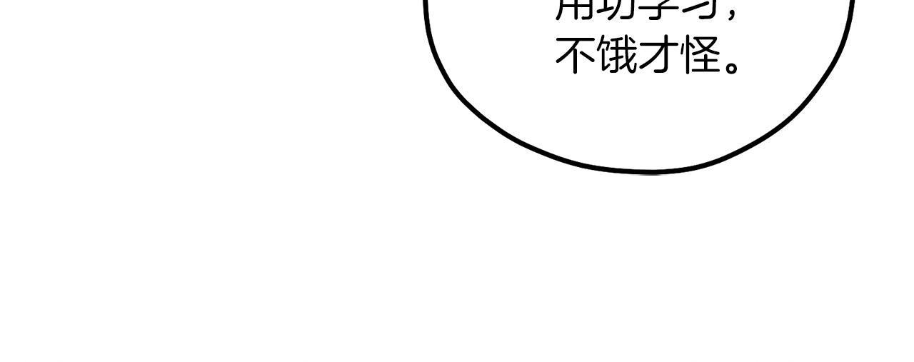 第99话 相思成疾95