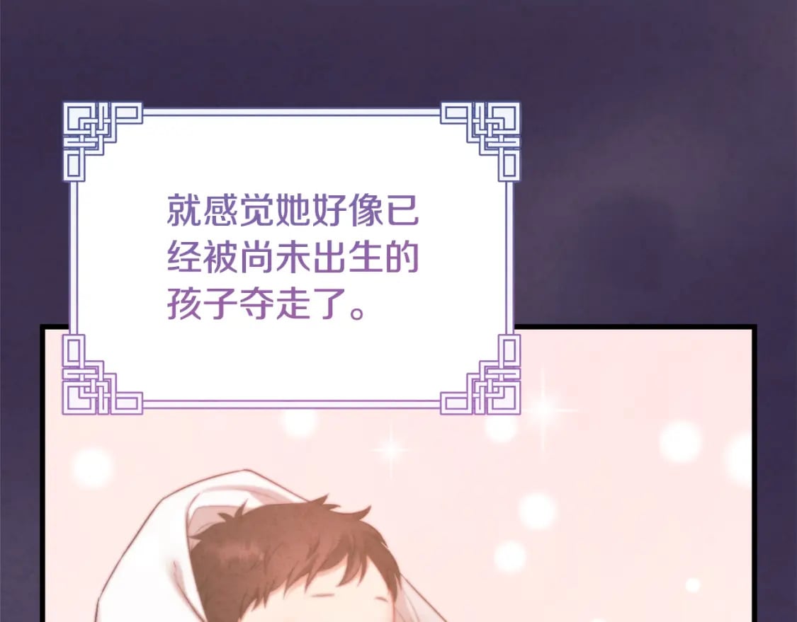番外5 我有话说138