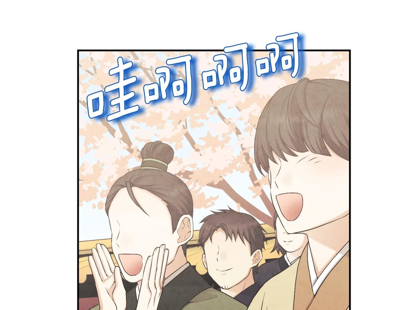 第110话 陛下咳血了？121
