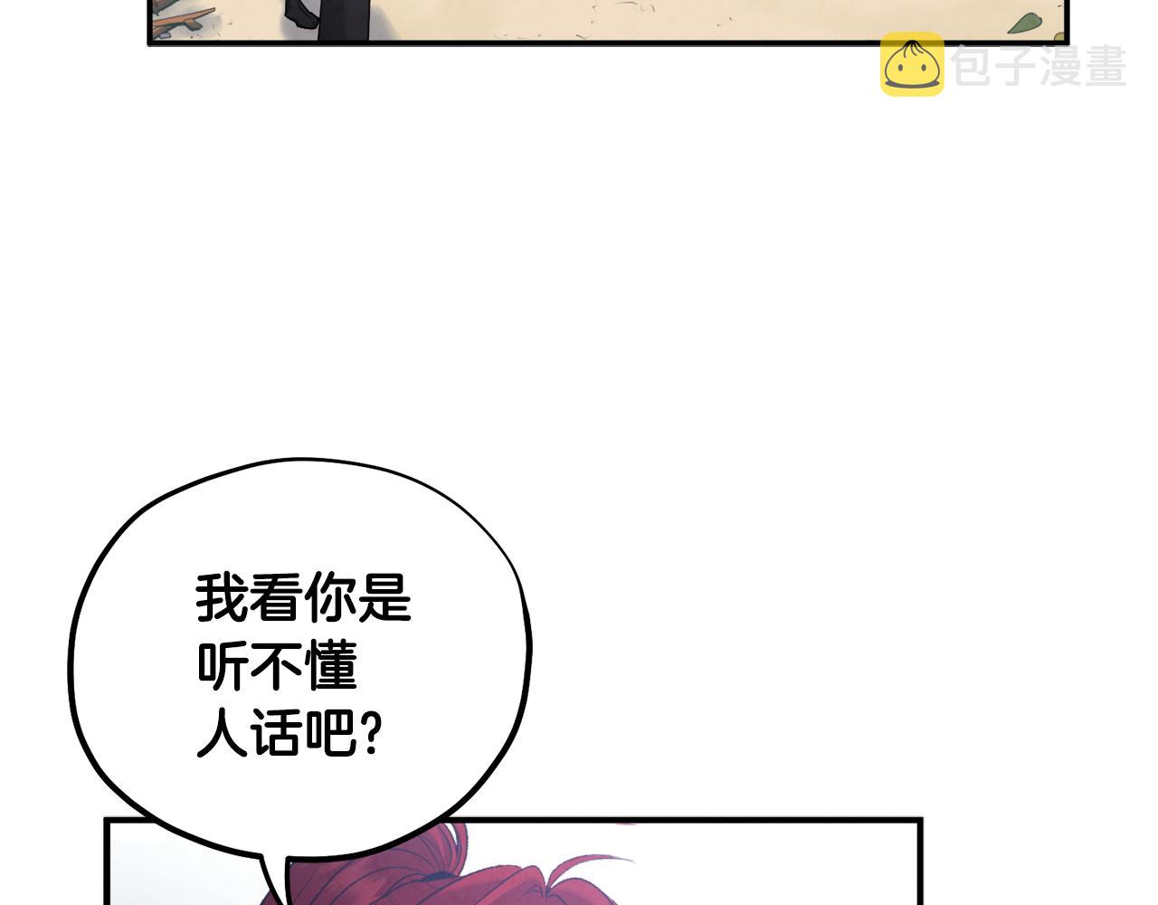第88话 加倍奉还68