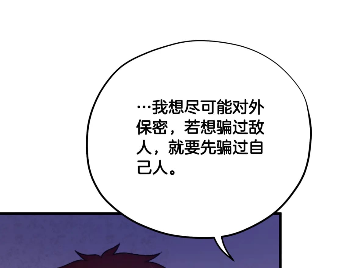 番外10 你不要受伤120