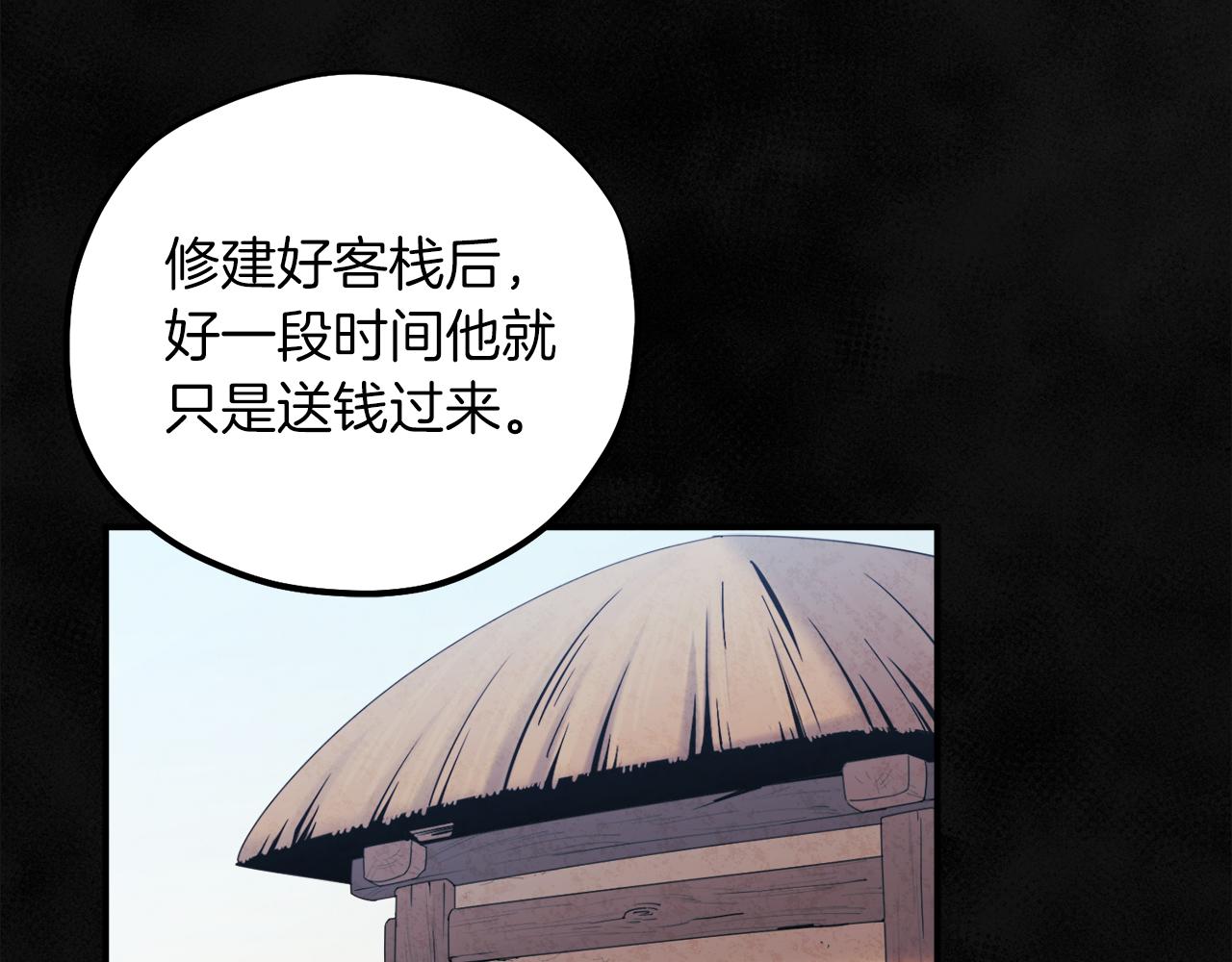 第95话 用心良苦104