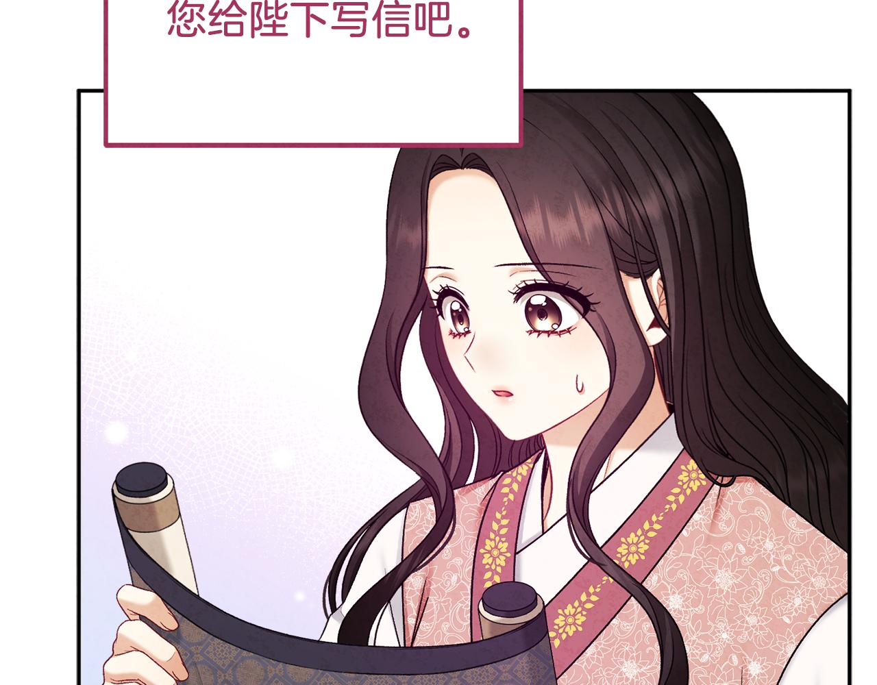 第99话 相思成疾114