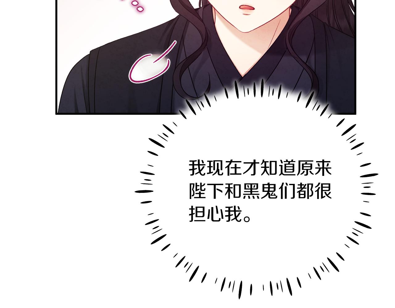 第95话 用心良苦140