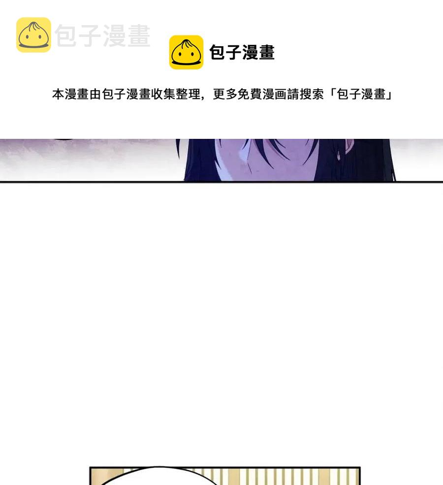 第46话 陛下暴怒80