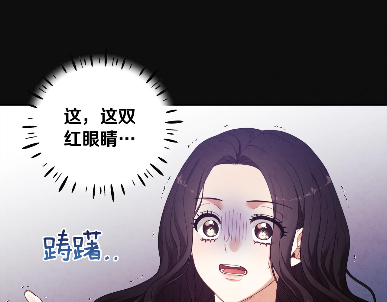 第25话 你是我的52