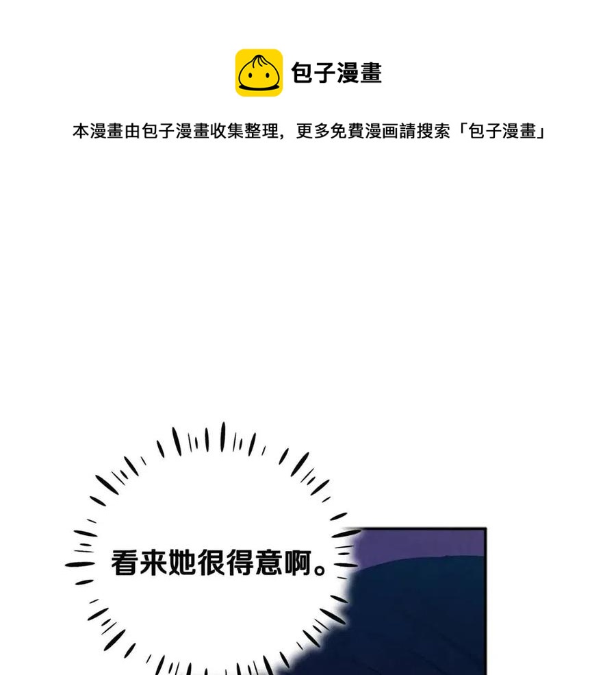 第40话 身不由己44