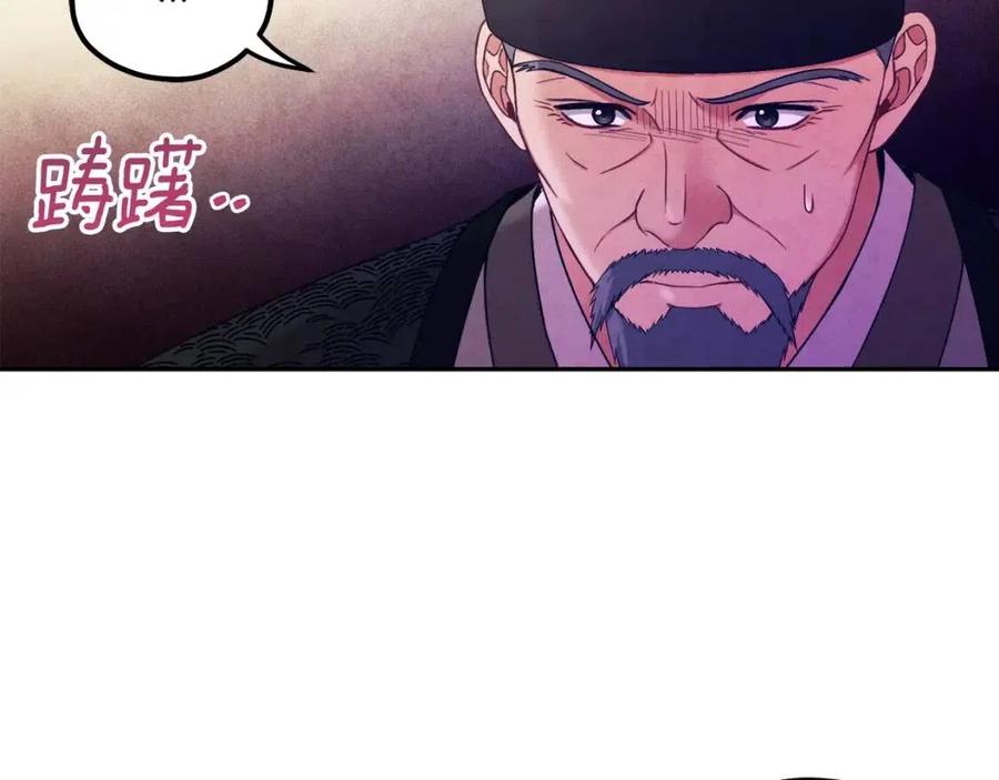 第62话 诗瑶族50