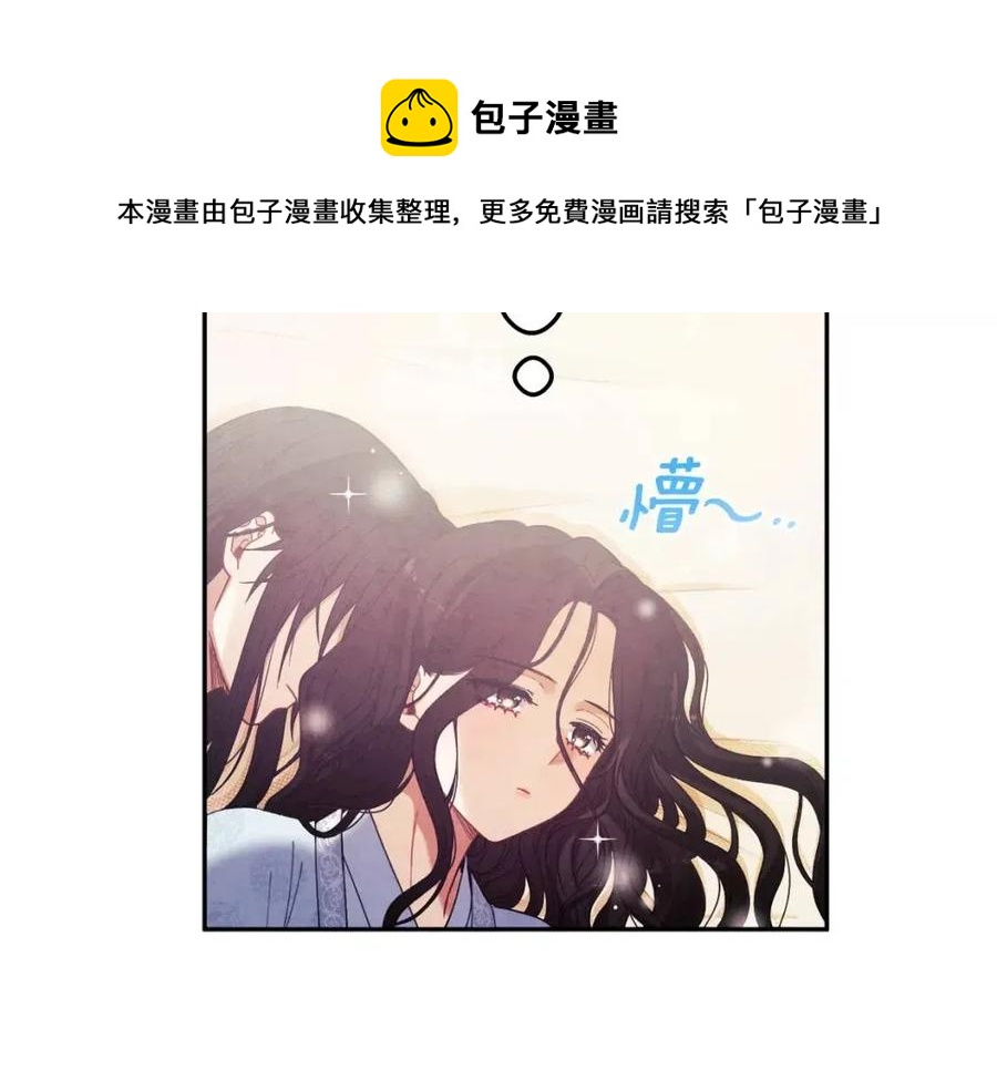第43话 不顾一切的保护你16