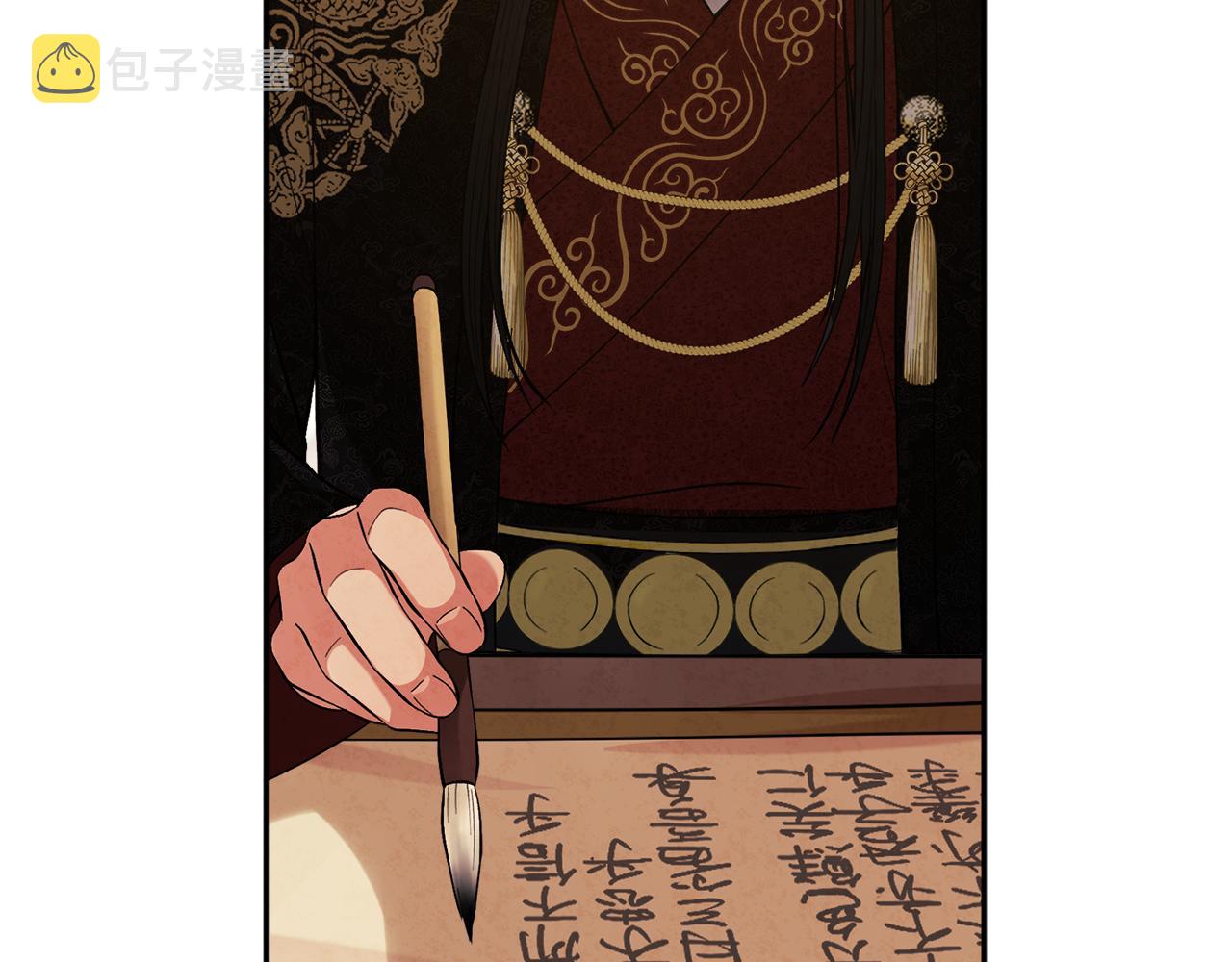 第18话 欺瞒圣上？128
