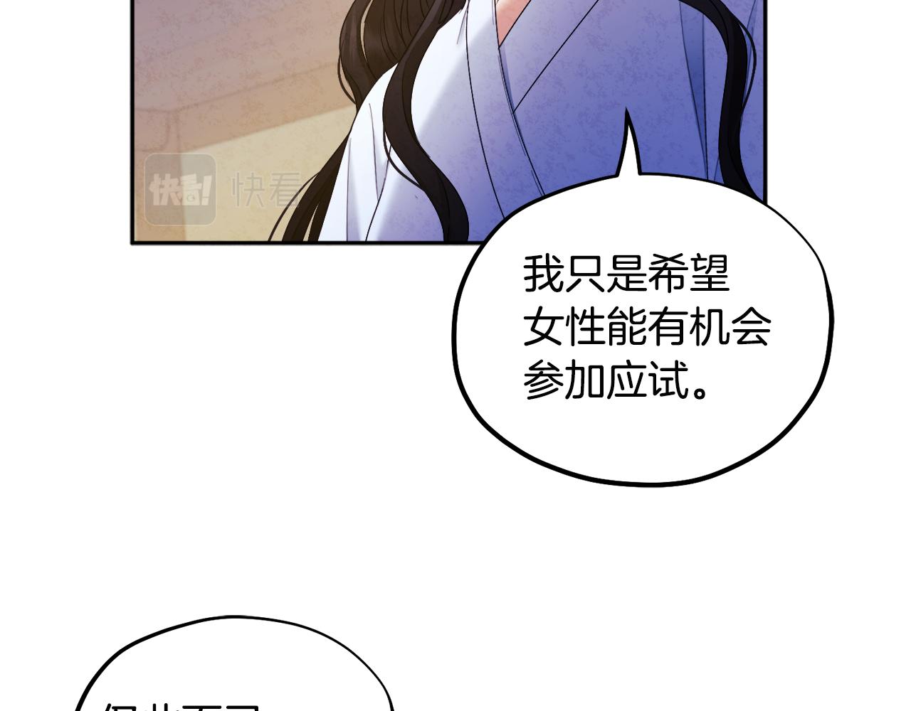第74话 日常139