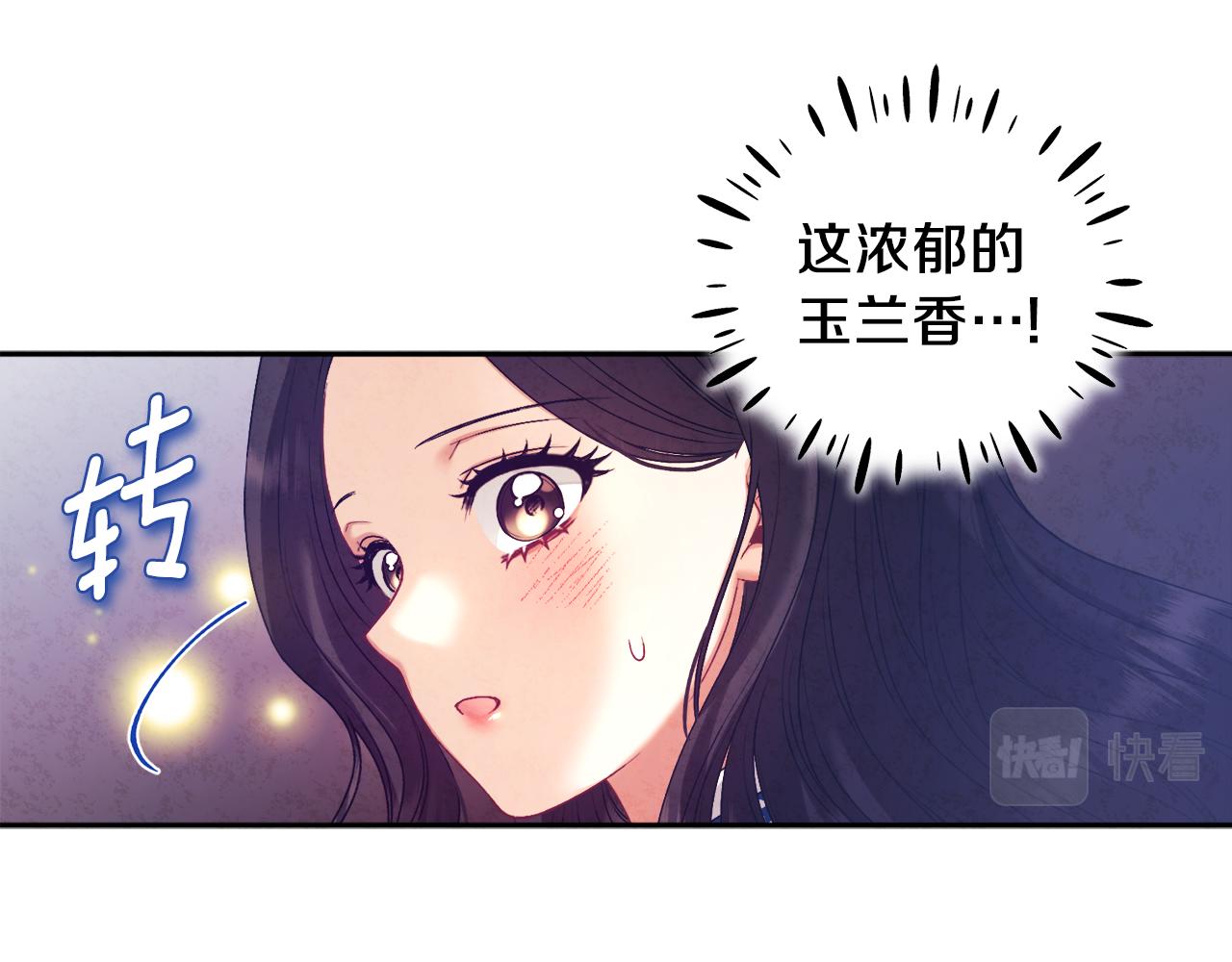 第108话 偷偷见面114
