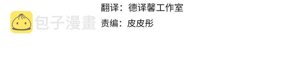 第40话 身不由己9