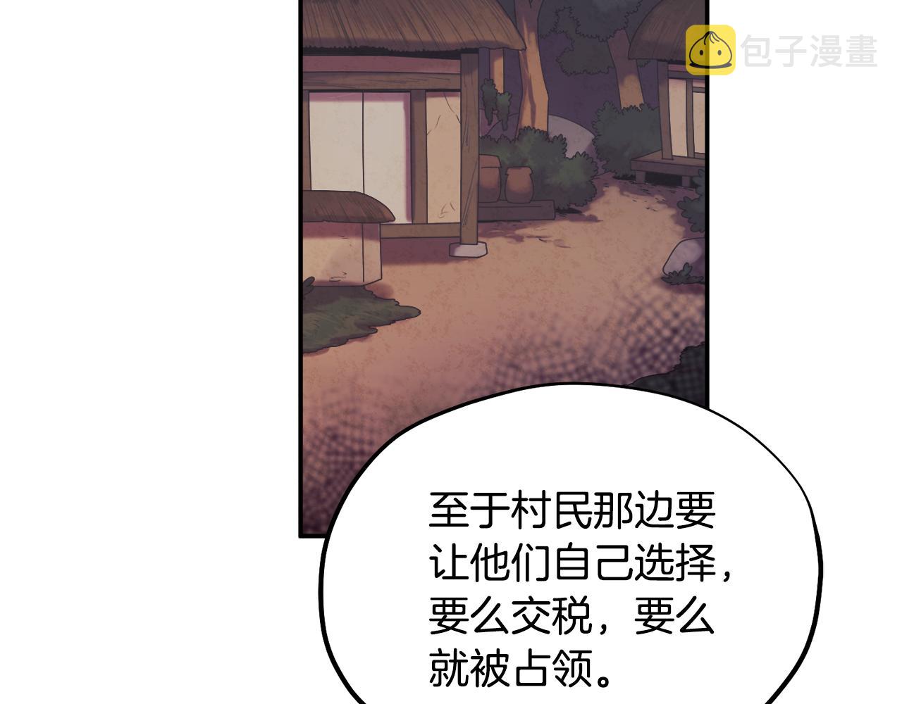 第二季完结篇 行刺1