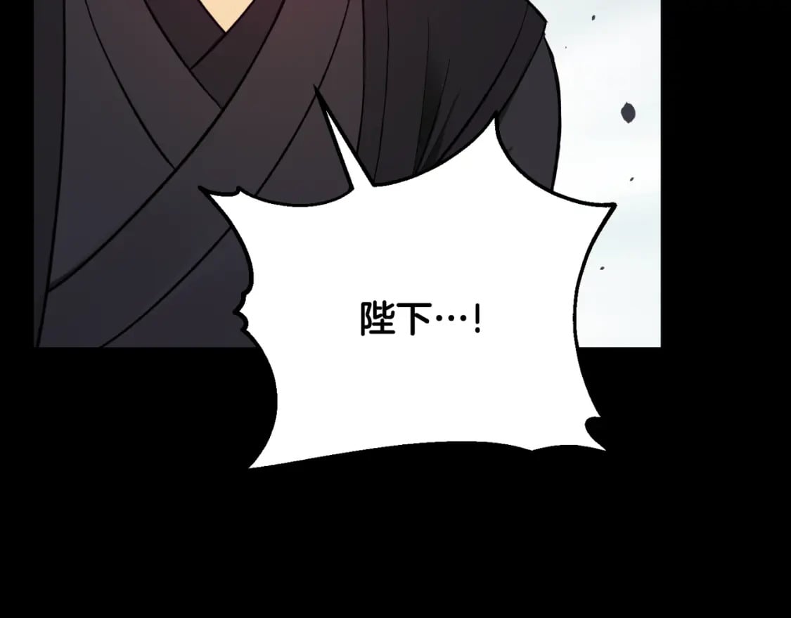 番外11 禁足91
