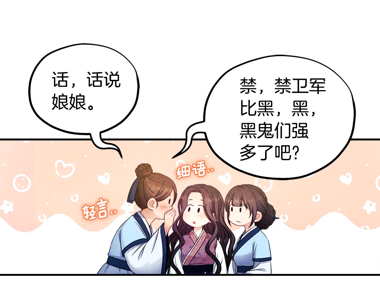 第84话 来访76
