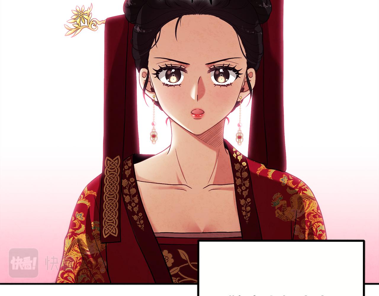 第18话 欺瞒圣上？112