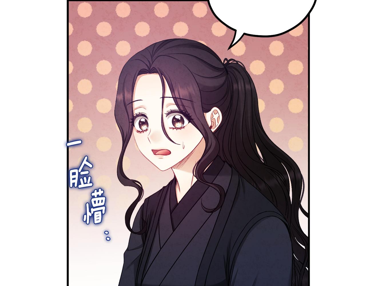 第93话 坦白166