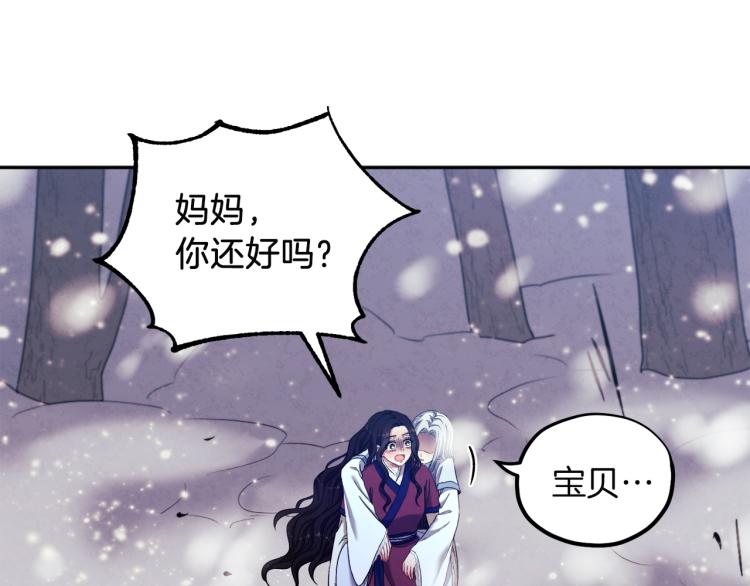 第7话 生日快乐100