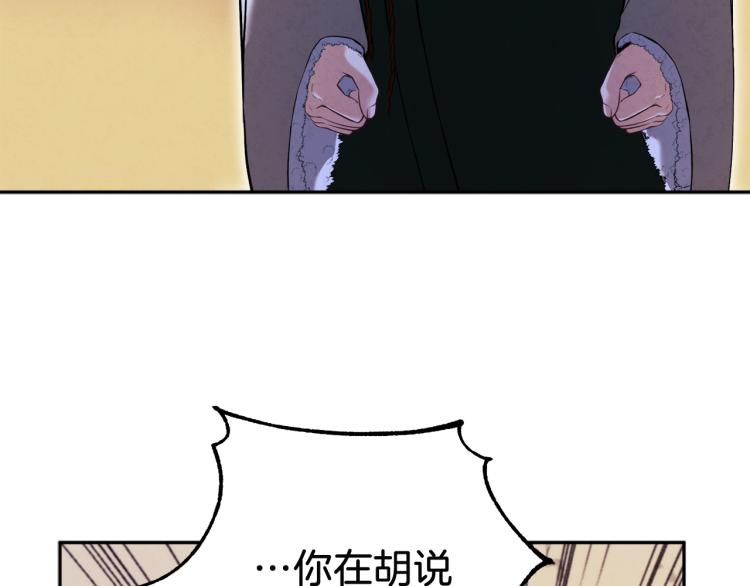 第9话 妈妈什么都知道63