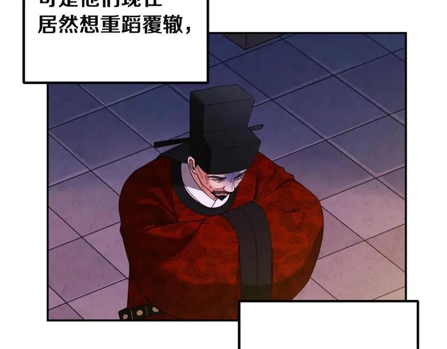 第35话 要宠幸别的女人？31