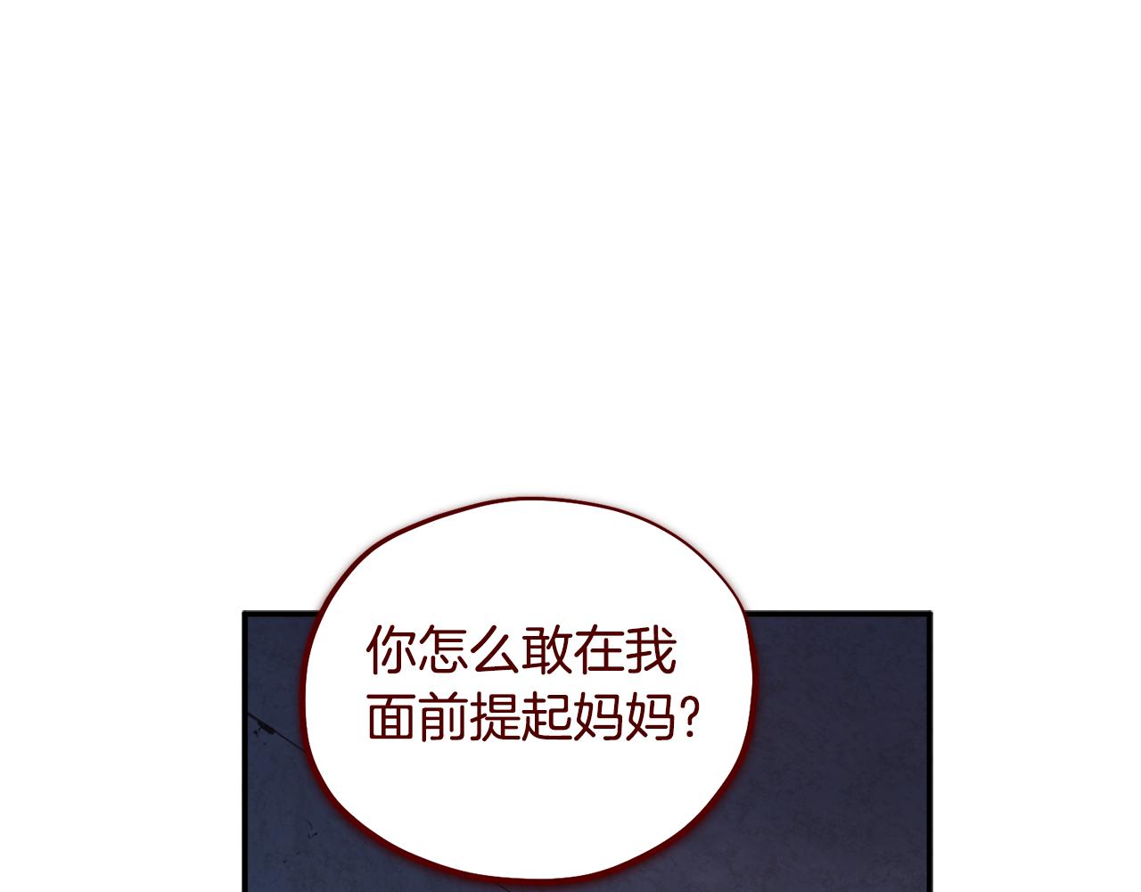 第89话 鼓起勇气99