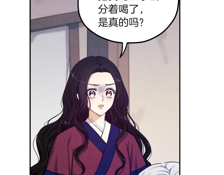 第5话 母亲的秘密131