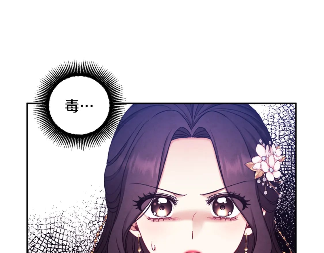 第111话 你不能这么做79