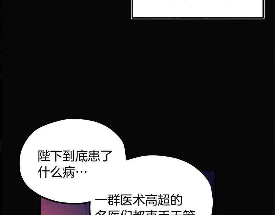 第51话 疑虑22