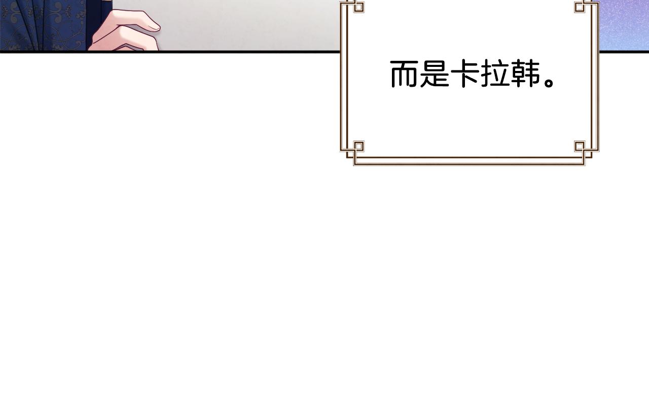 第108话 偷偷见面5