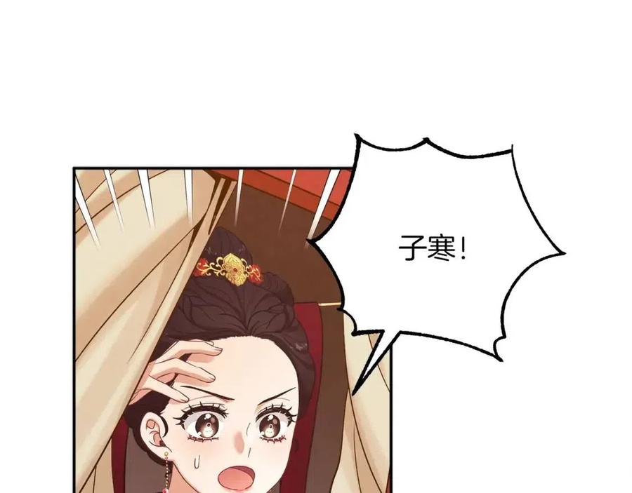第11话 再见了，弟弟70