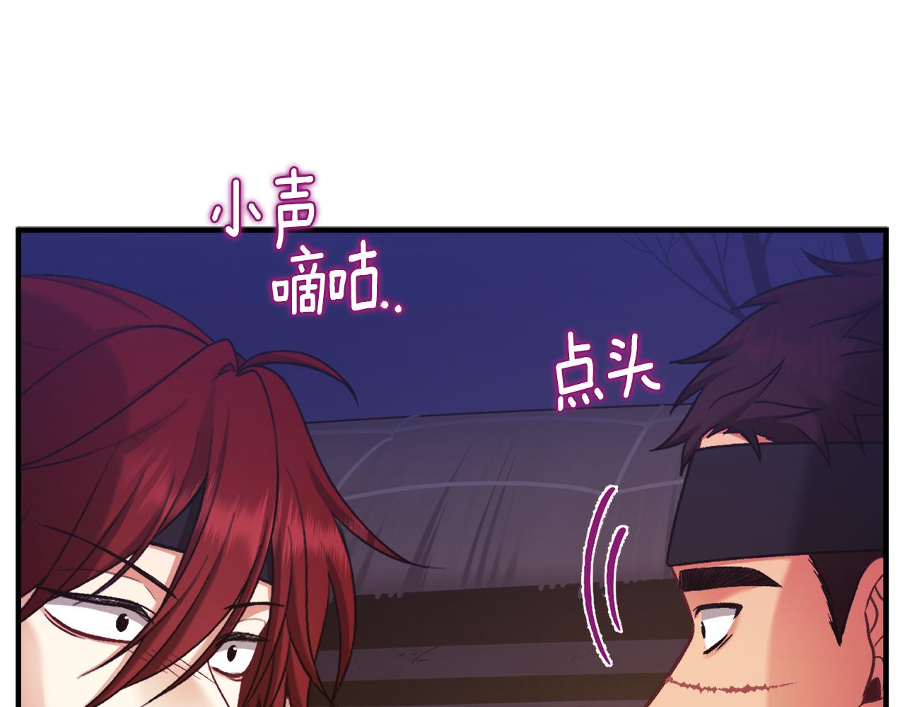 第95话 用心良苦7