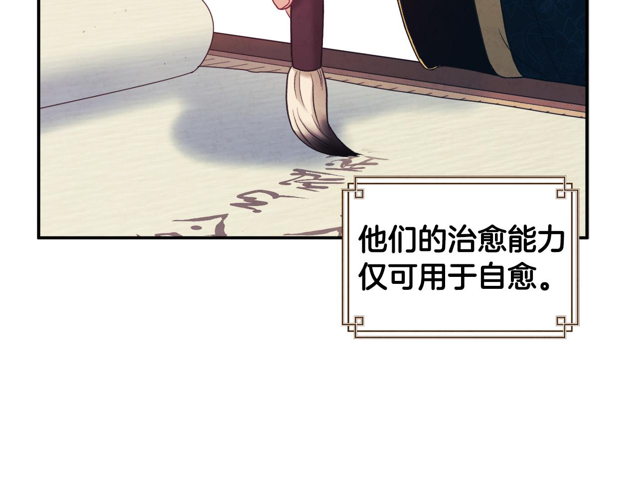 第85话 神之子55