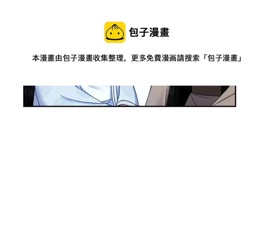 第62话 诗瑶族44