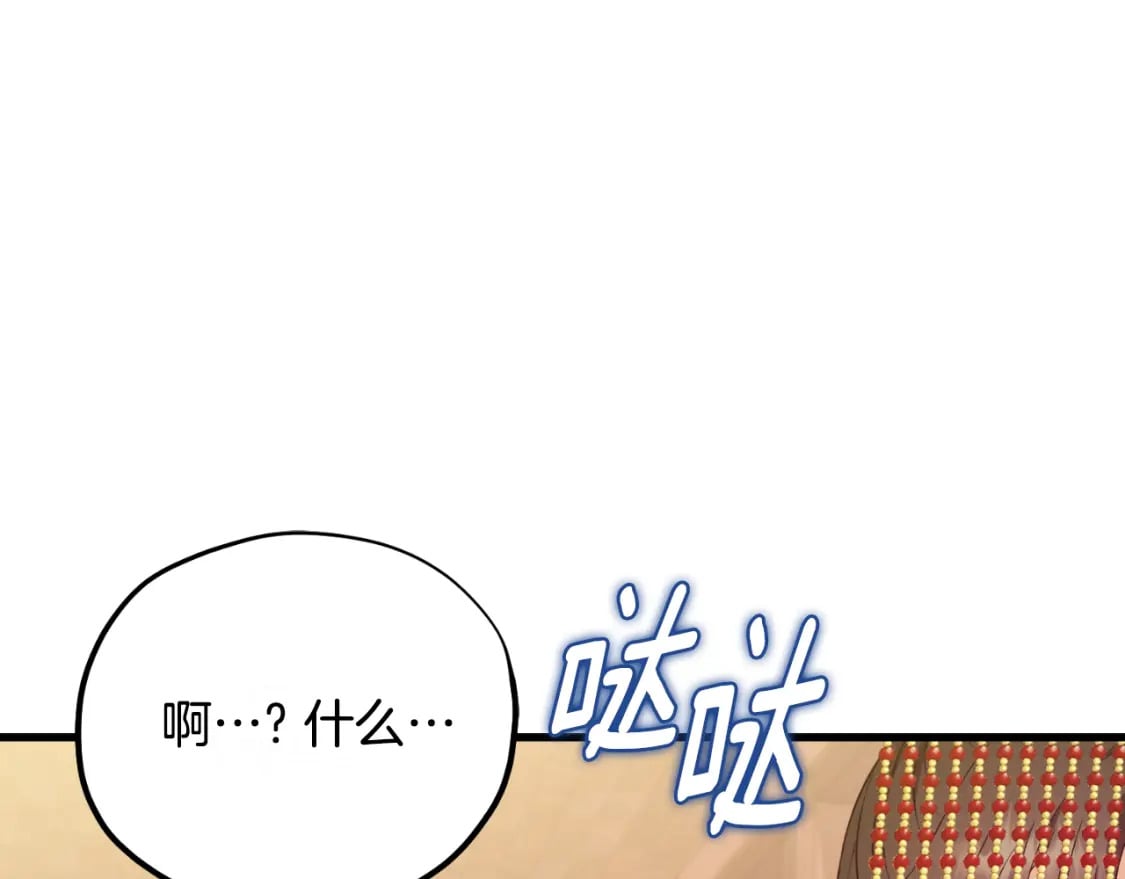 番外7 开始学武129