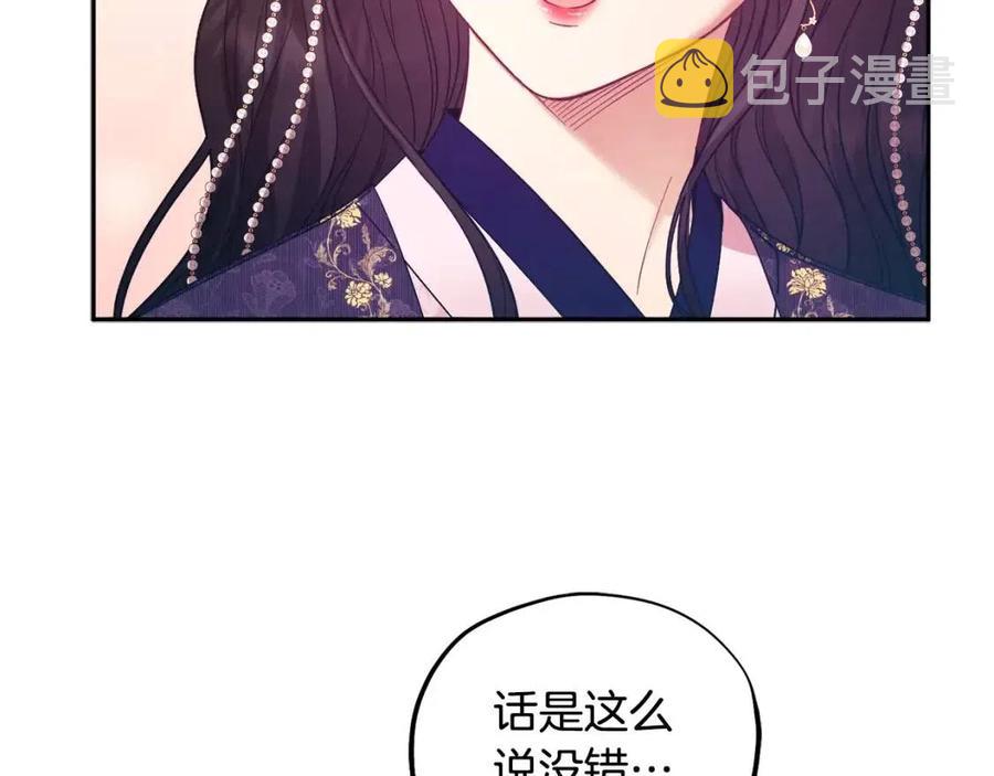 第54话 假面141