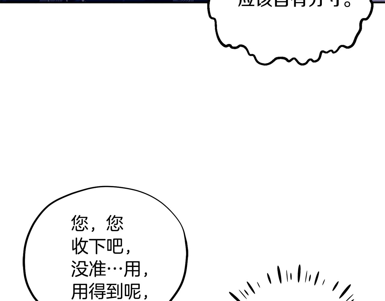 第17话 分别时刻111