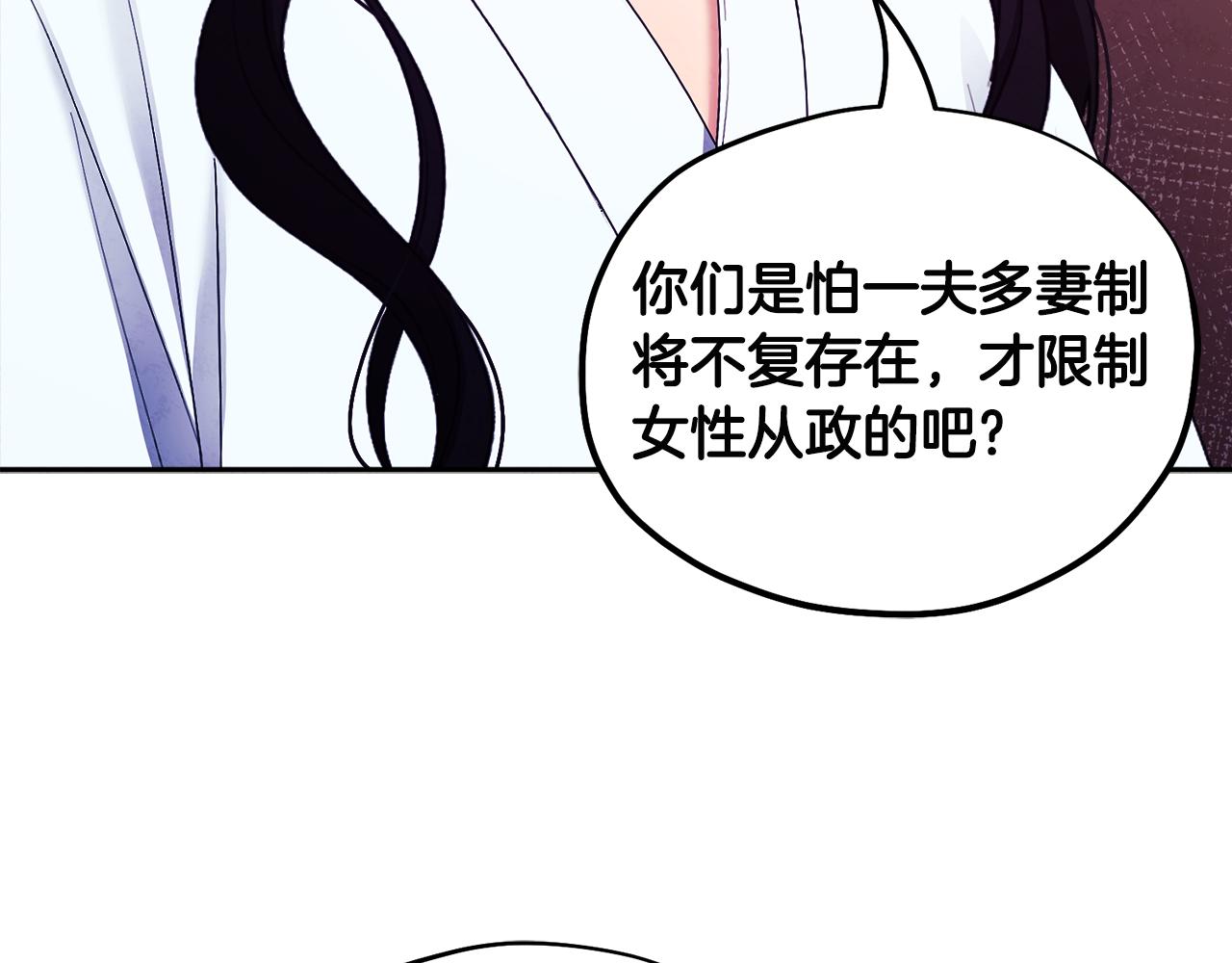 第74话 日常127