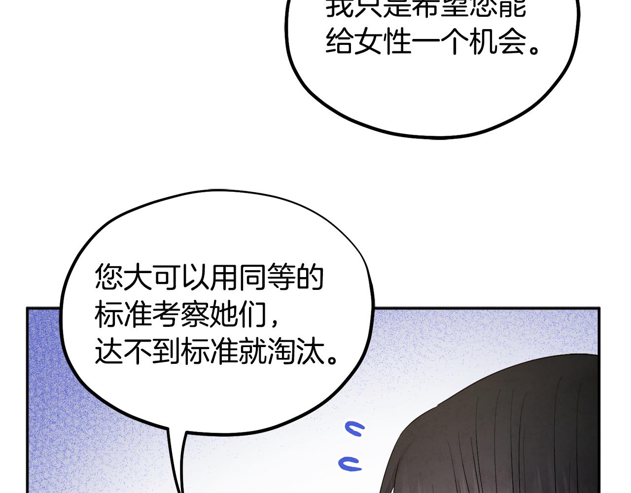 第74话 日常86