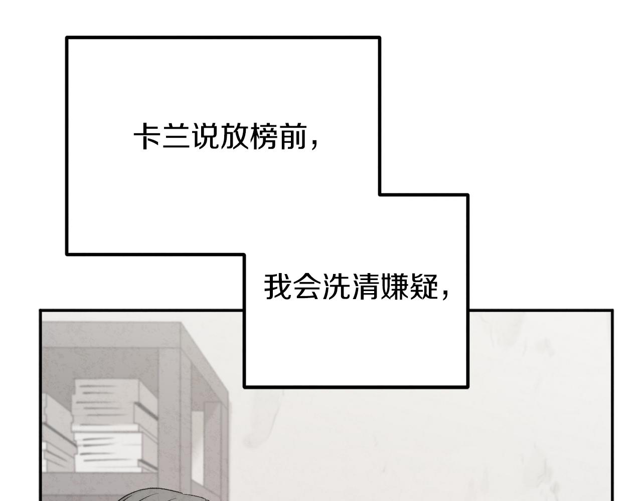 第100话 全军覆没76