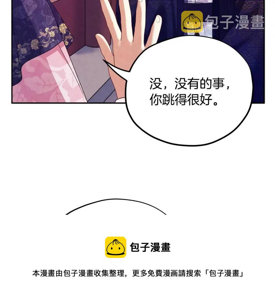 第56话 路缤粉36