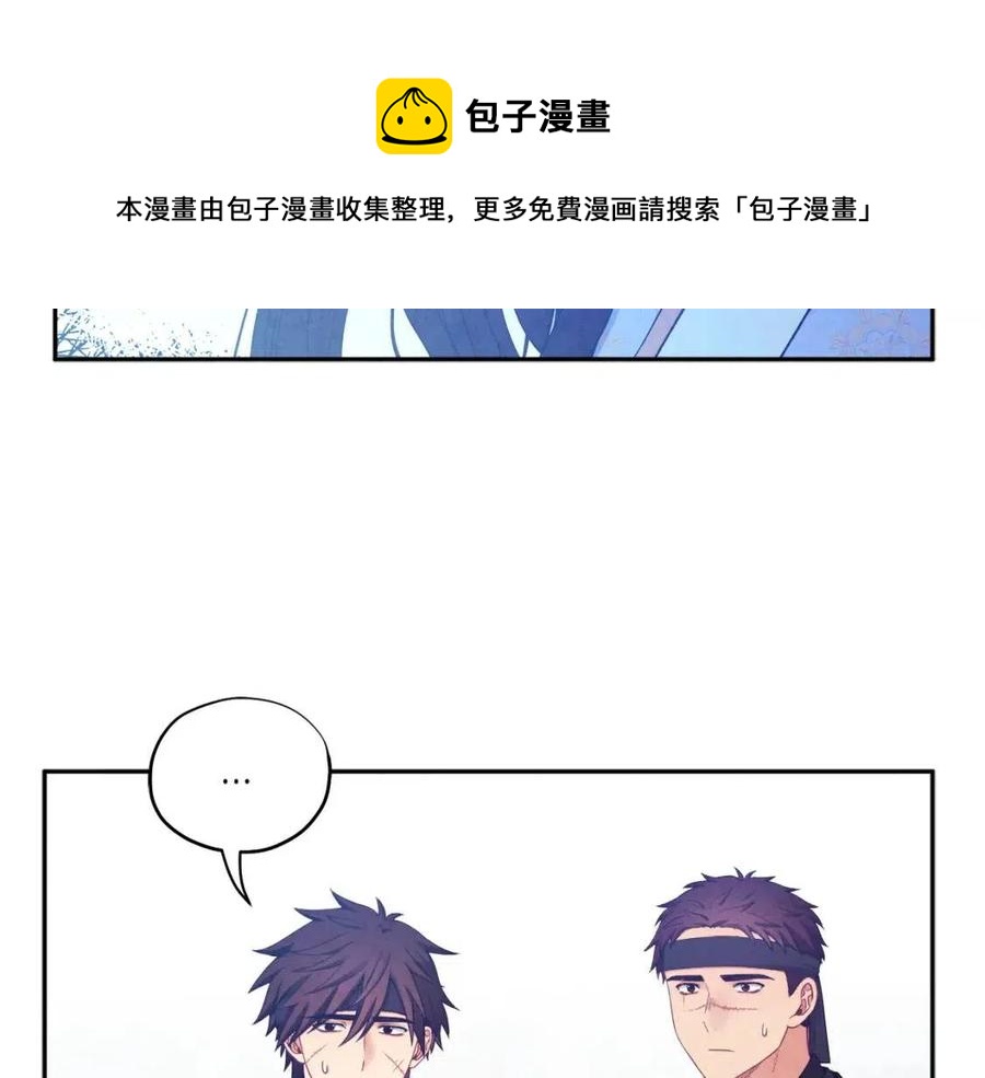 第64话 宠爱64