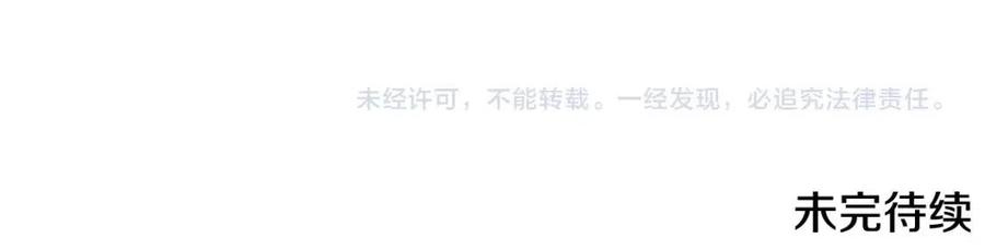 第61话 正人162