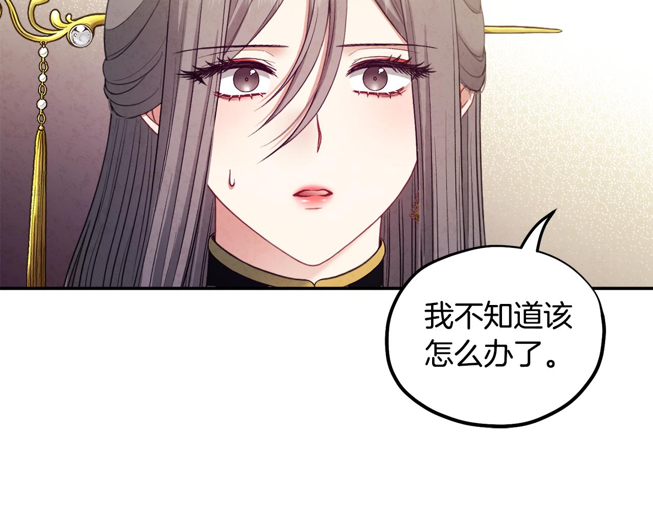 第85话 神之子110