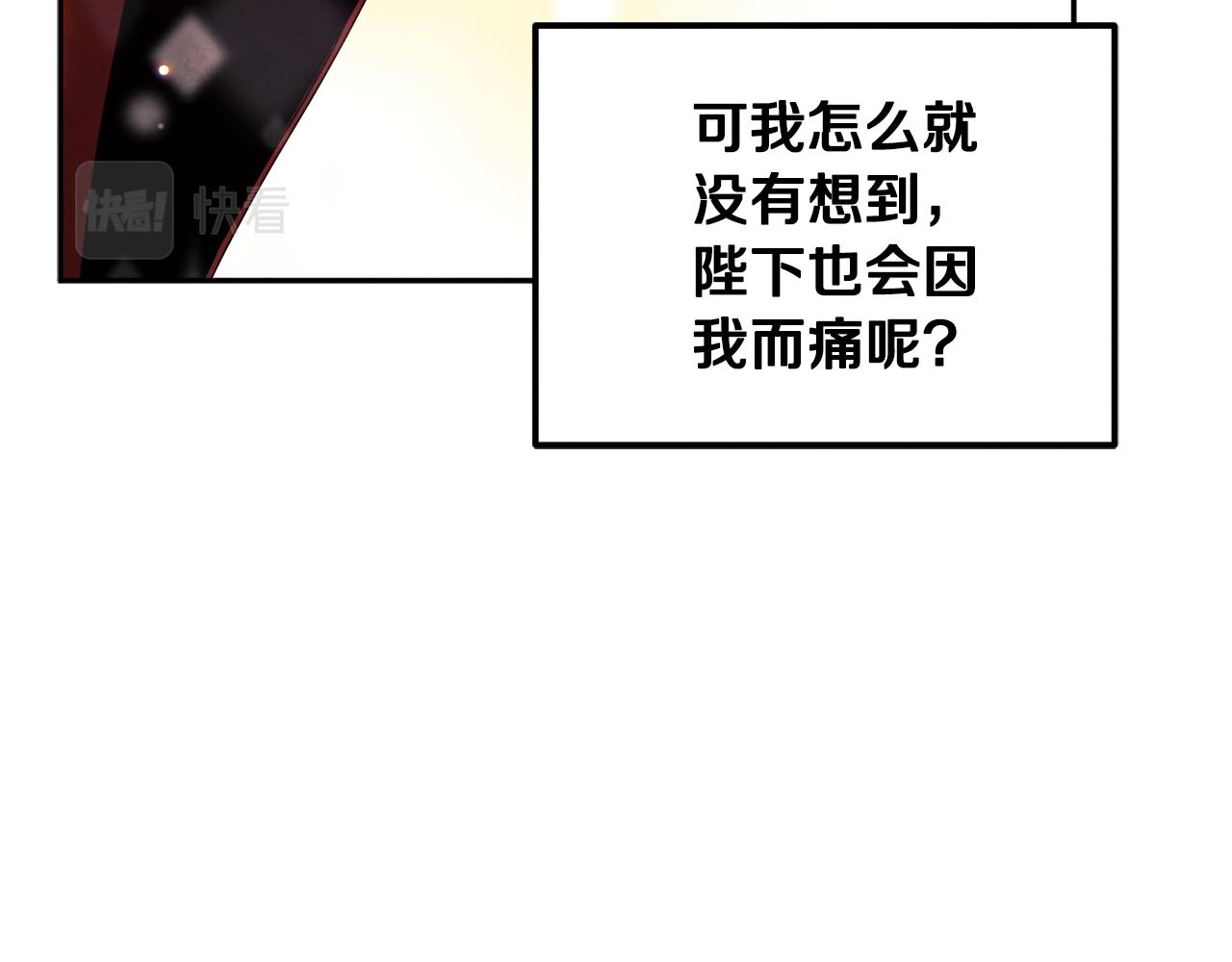 第78话 更重要的事87