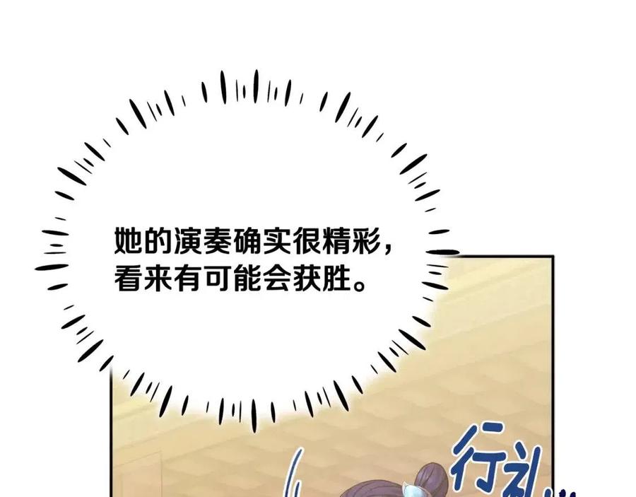 第54话 假面67