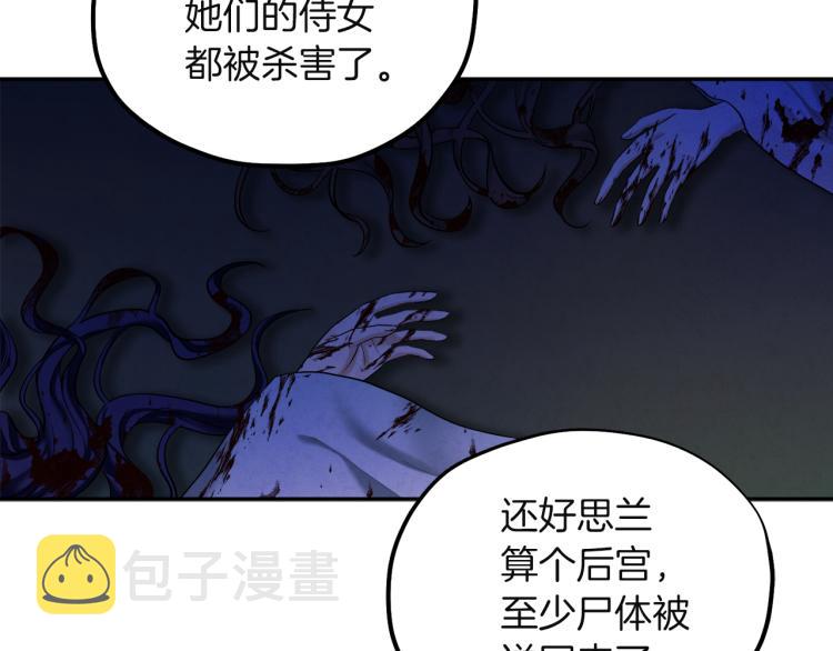 第5话 母亲的秘密58
